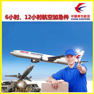 珠海莲洲机场物流公司谈空运的四大作用是什么